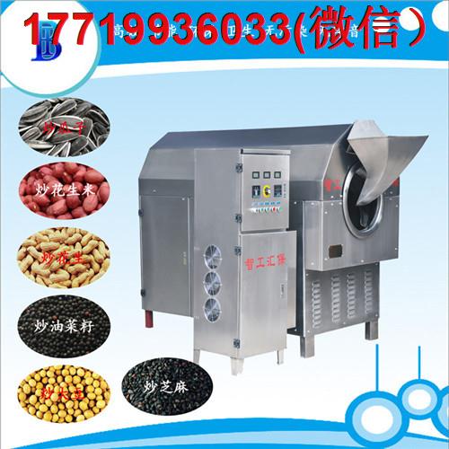 電磁炒貨�?7719936033 (4).jpg