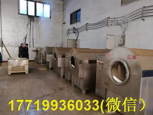 炒貨機(jī).jpg