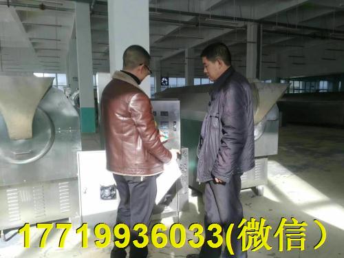 炒中藥機(jī).jpeg