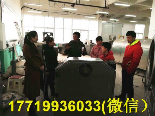5-5多功能電磁炒貨機(jī).jpg