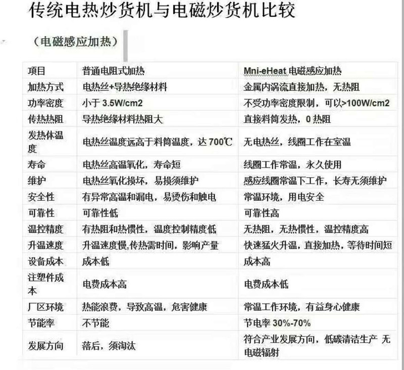 微信圖片_20180815152712.jpg