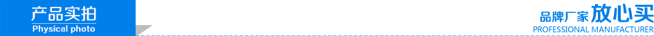 5產(chǎn)品實拍.png