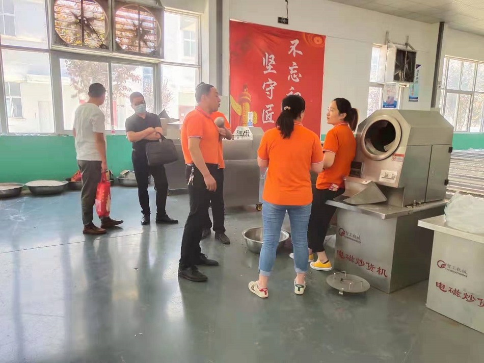 電磁炒貨機