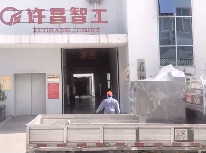 電磁炒貨機(jī)