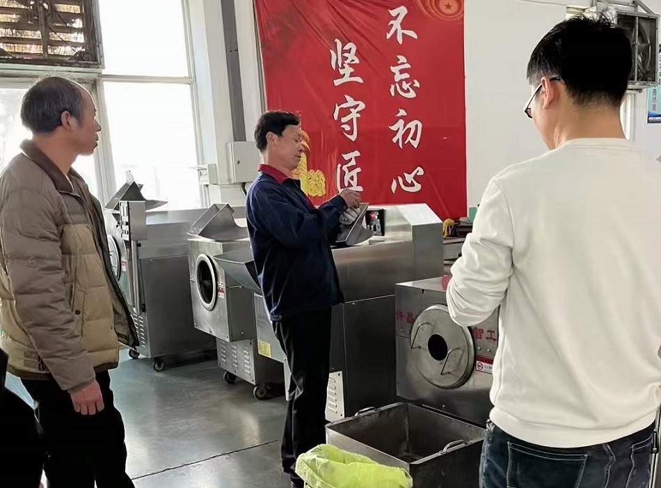 電磁炒貨機(jī)